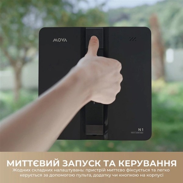 Фото - Пилосос віконний Mova N1 Black (GNDJ2580-BL)